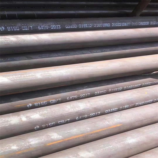 昌都6479无缝钢管